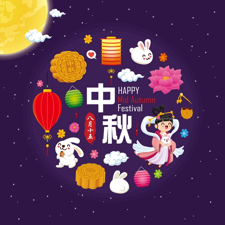 中秋节玉兔嫦娥奔月月饼卡通插画节日节气海报背景AI矢量设计素材【141】